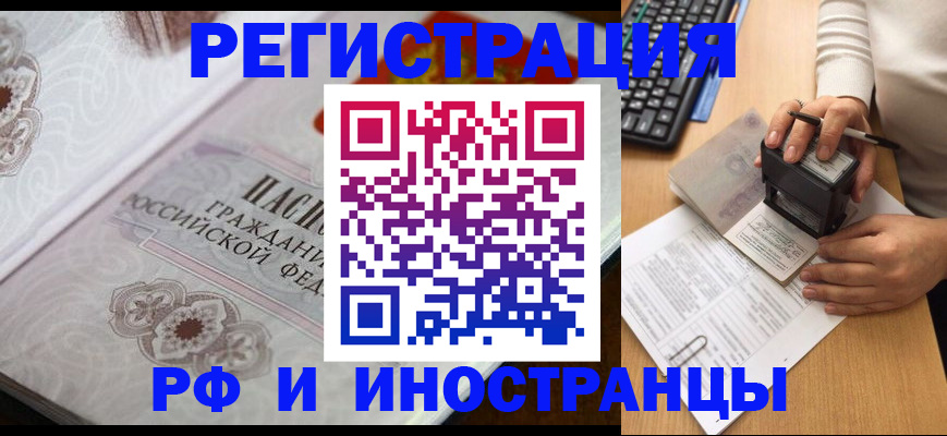 временная регистрация госуслуги в Чусовом